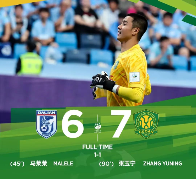 MK体育首页-包含今晨北京国安调整名单以备葡超，队长鼓劲环节打磨，质疑声仍在，临场指挥获称赞的词条